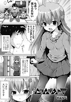 トライデント 3話の表紙|成年コミックデータベース