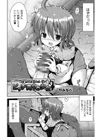 ビッチ売りの少女のイメージ画像