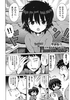 Flourish sisterのイメージ画像