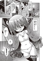 ろ出のイメージ画像