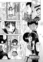 大発見発表会！！のイメージ画像