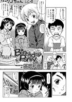 ひみつのBirthday Partyのイメージ画像