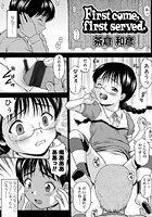 First come，first served&period;のイメージ画像