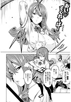 あいすくれーぱーのイメージ画像