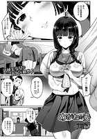 めがねの妾のイメージ画像