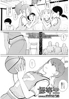 優等生のイメージ画像