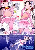 マルチ・プレイのイメージ画像