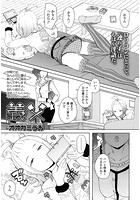 義父のイメージ画像