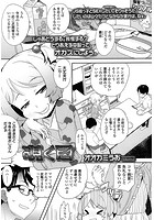 覗く目のイメージ画像