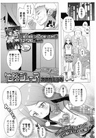 危険ジュースのイメージ画像