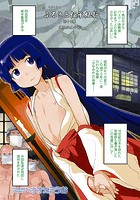 ふるさと伝承紀行のイメージ画像