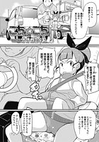 こちょ☆こちょのイメージ画像