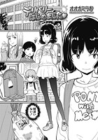 デリバリーはじめましたのイメージ画像