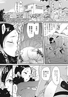 性交報酬のイメージ画像