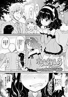 ホンキのれんしゅうのイメージ画像