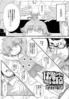 仔兎ちゃんのいる店のイメージ画像