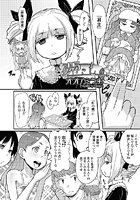 憑きもののイメージ画像