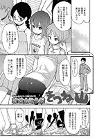 きつね山のイメージ画像