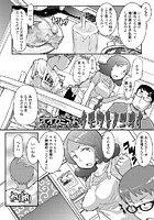 イモウトノニオイのイメージ画像