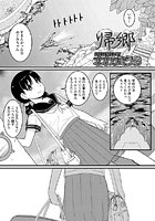 帰郷のイメージ画像