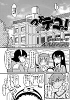 つよデコっ!のイメージ画像