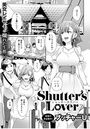 Shutter’s Lover【単話】のイメージ画像