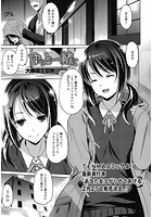 ずっと一緒にのイメージ画像