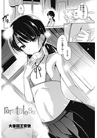reratelessのイメージ画像