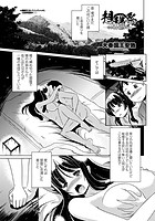 想継祭のイメージ画像