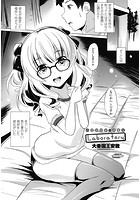 ここは彼女の研究室 Laboratoryのイメージ画像