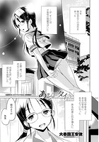 あそびタイののイメージ画像