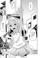 お籠りでも愉しいことのイメージ画像