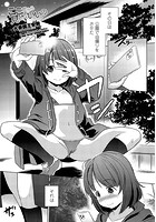 ここだから見せてもいいののイメージ画像