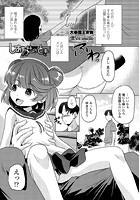 しあわせの ときのイメージ画像