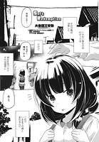 Soft Redemptionのイメージ画像