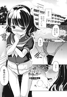 この娘はどこまでも刺激を求めるのイメージ画像