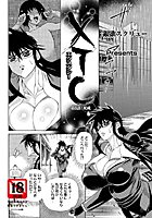 XTC～エクスタシー～（3）の表紙