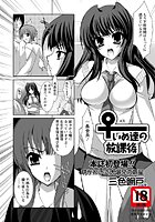 &female;犬達の放課後のイメージ画像