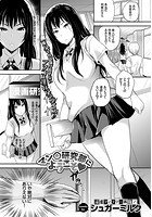 マン&cir;研究部にようこそのイメージ画像