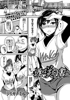 遅咲白書のイメージ画像