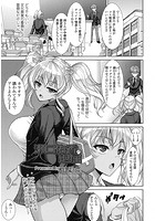 瀬口佑香の退屈のイメージ画像