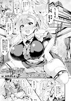 ニンフォメイド【単話】のイメージ画像