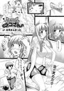 おさかんなネコさん【単話】のイメージ画像