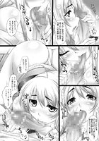 あかなめ風呂へよおこそ！【単話】の表紙