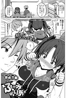 ふぁみりあのイメージ画像