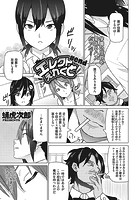 エレクトえれくと ＃endのイメージ画像