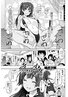 姦遊少女のイメージ画像