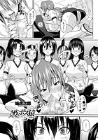 姫とボス猿 最終話のイメージ画像