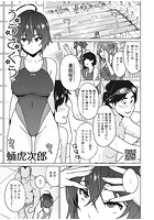 うらさくらのイメージ画像