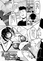 えっちすけっち ＃4のイメージ画像